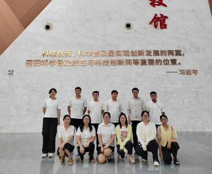科技馆里的思政课——兴马公司党支部开展“走进科技馆，感受科学家精神”主题党日活动