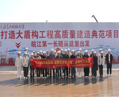 兴马公司开展“见证城市新脉动 凝聚奋进新力量”主题党日活动